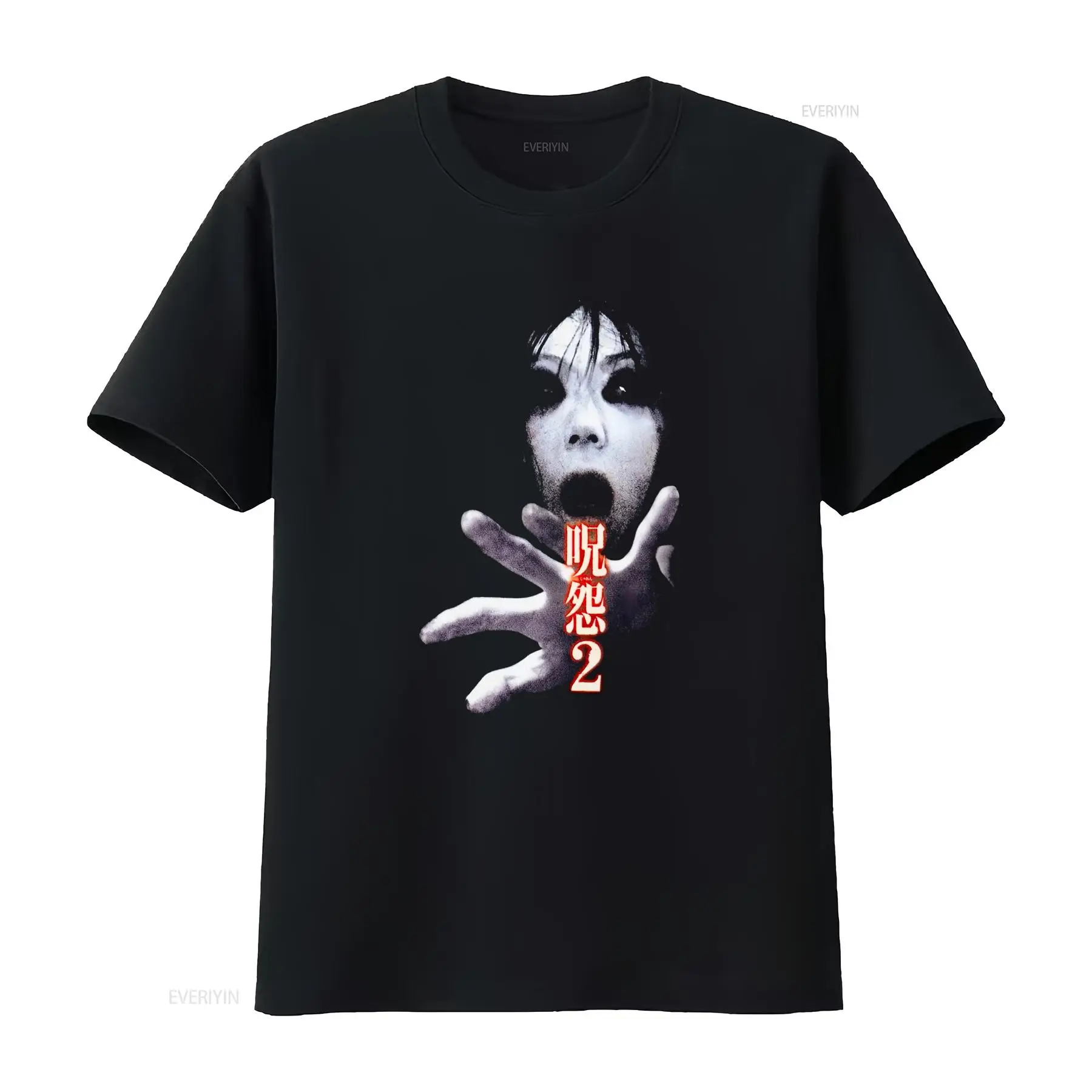 Ju On the Grudge 2 Japan Horro – Streetwear Brands Bewertung und Preis